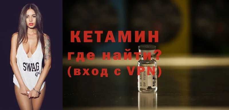 гидра ТОР  Родники  КЕТАМИН ketamine 